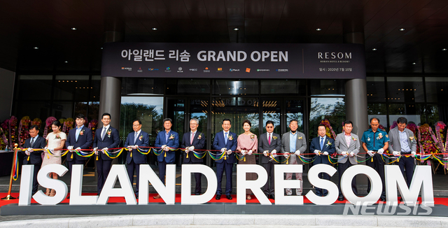 [서울=뉴시스]아일랜드 리솜 오픈 기념식 단체 사진(사진 = 호반건설 제공)