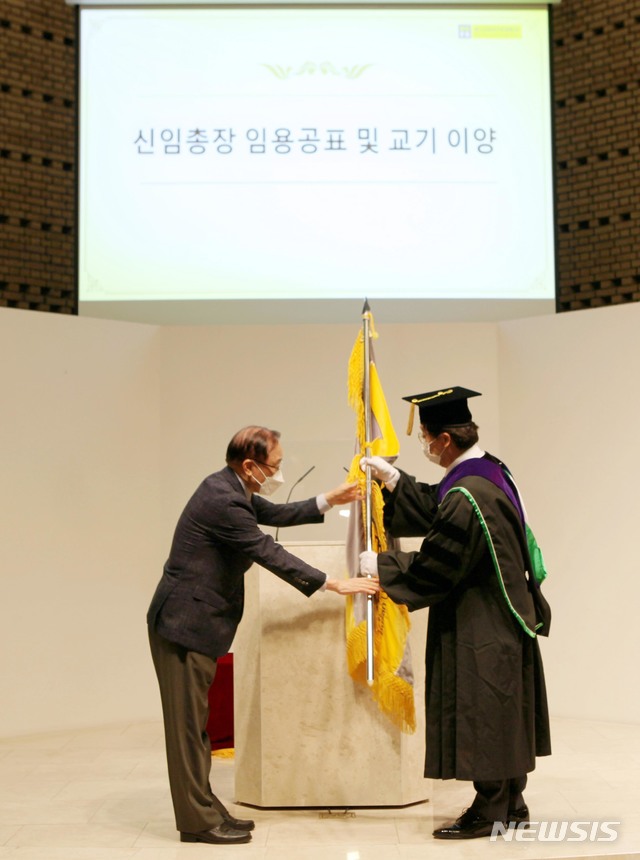 [부산=뉴시스] 부산외국어대학교는 10일 부산 금정구 대학 내 건학관에서 김홍구 제10대 신임 총장의 취임식을 개최했다고 밝혔다. (사진=부산외대 제공) 