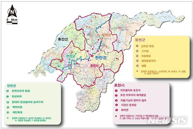 [서울=뉴시스] 10일 '제24차 지질공원위원회'에서 재인증된 한탄강 국가지질공원의 지도. (자료=환경부 제공). 2020.07.10. photo@newsis.com