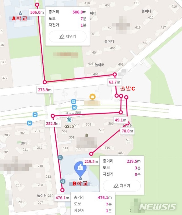 [세종=뉴시스]임대아파트인 C지점에서 출발 했을 때 A학교와 B학교의 통학거리 및 시간