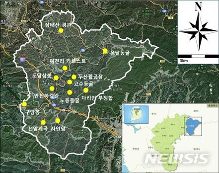 [서울=뉴시스] 10일 '제24차 지질공원위원회'에서 신규 인증된 단양 국가지질공원의 지도. (자료=환경부 제공). 2020.07.10. photo@newsis.com