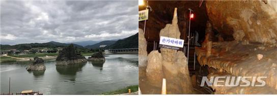 [서울=뉴시스] 단양 국가지질공원 내 도담삼봉(좌)과 우리나라의 대표적 수직동굴 중 하나인 노동리 노동동굴(우). (사진=환경부 제공). 2020.07.10. photo@newsis.com