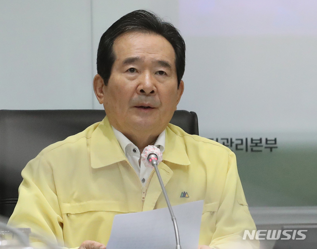 [서울=뉴시스]김명원 기자 = 정세균 국무총리가 10일 오전 서울 종로구 정부서울청사에서 열린 코로나19 중앙재해대책본부(중대본) 회의에 참석해 발언하고 있다. 2020.07.10. kmx1105@newsis.com