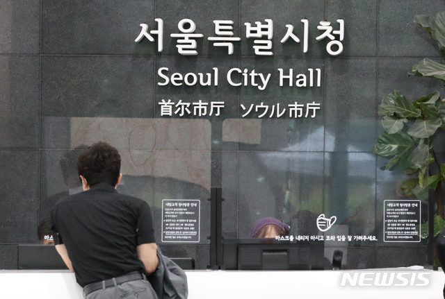 [서울=뉴시스] 박미소 기자 = 박원순 서울시장이 숨진 채 발견된 10일 오전 서울시청 직원들이 서울 중구 서울시청으로 무거운 발걸음으로 출근하고 있다.&nbsp; 2020.07.10. misocamera@newsis.com