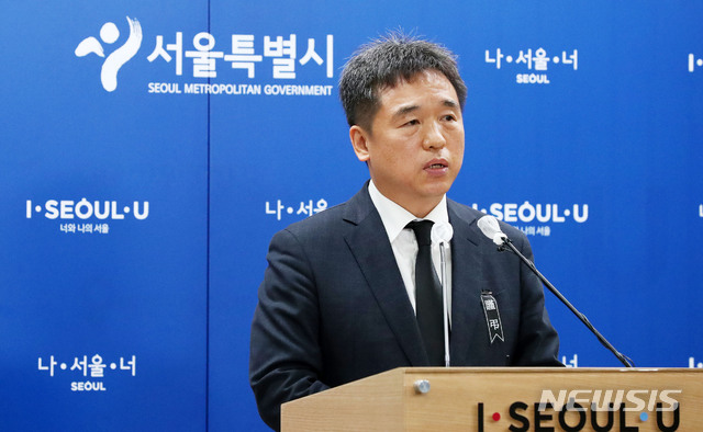 [서울=뉴시스] 박미소 기자 = 서정협 행정1부시장이 10일 오전 서울 중구 서울시청 브리핑룸에서 시장 궐위에 따른 서울시 입장 발표 기자회견에서 발언하고 있다. 2020.07.10.&nbsp; misocamera@newsis.com
