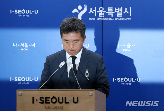 [서울=뉴시스] 박미소 기자 = 서정협 행정1부시장이 10일 오전 서울 중구 서울시청 브리핑룸에서 시장 궐위에 따른 서울시 입장 발표 기자회견에서 발언하기 전 굳은 표정을 짓고 있다. 2020.07.10.&nbsp; misocamera@newsis.com
