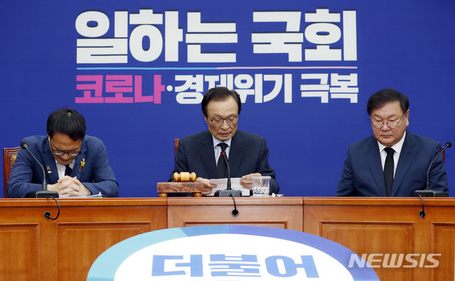 [서울=뉴시스] 최동준 기자 = 이해찬 더불어민주당 대표가 10일 서울 여의도 국회에서 열린 최고위원회의에서 박원순 서울시장 애도를 표하고 있다. 2020.07.10. photocdj@newsis.com