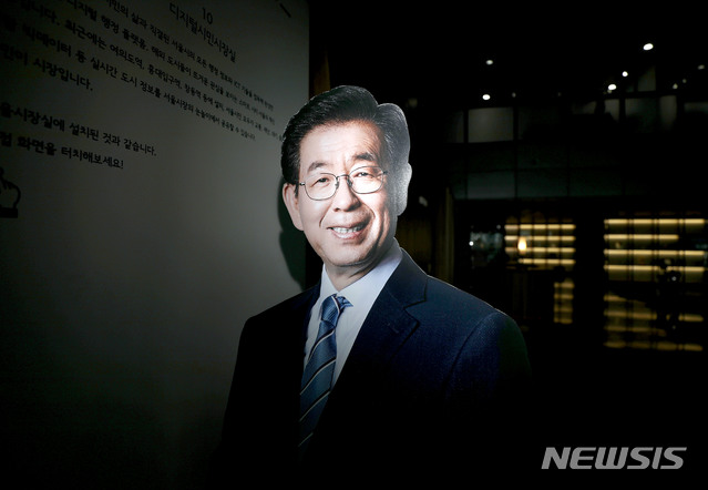 [서울=뉴시스] 박미소 기자 = 10일 오전 서울시청 시장실 앞에 고 박원순 시장의 사진이 보이고 있다.2020.07.10.&nbsp; misocamera@newsis.com 