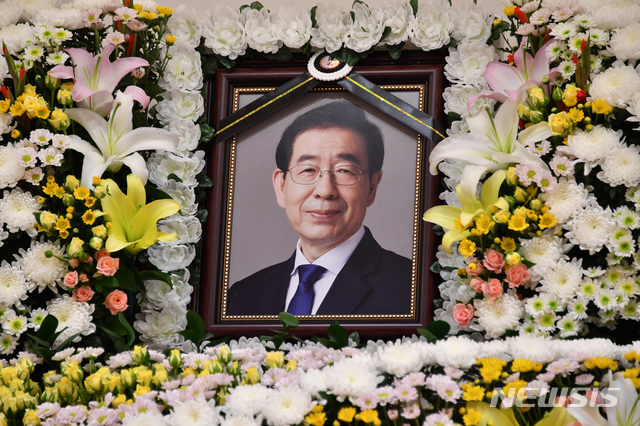 [서울=뉴시스]10일 오전 서울 종로구 서울대병원 장례식장에 고 박원순 서울시장 빈소가 마련돼 있다. (사진=서울시 제공) 2020.07.10.&nbsp; photo@newsis.com 