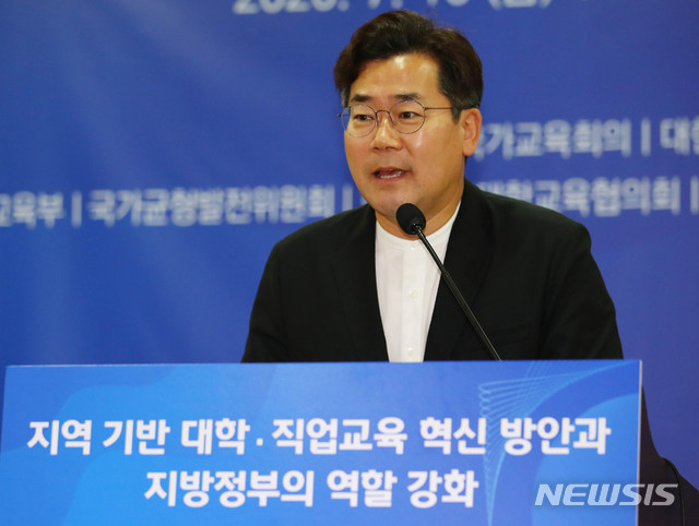 [서울=뉴시스] 장세영 기자 = 박찬대 더불어민주당 국회 교육위 간사가 지난 7월 서울 여의도 국회 의원회관에서 열린 '지역 기반 대학·직업교육 혁신 방안과 지방정부의 역활 강화' 포럼에 참석해 축사를 하고 있다. (사진=뉴시스DB). 2020.07.10.&nbsp; photo@newsis.com