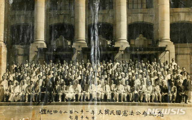 [서울=뉴시스] 제헌헌법을 만든 198명의 제헌 국회의원이 1948년 5월 31일 국회 개원식을 마치고 중앙청을 배경으로 기념 촬영을 하고기념촬영하고 있다. 이 사진은 제헌 국회의원을 지낸 원장길(元長吉) 전 의원이 소장하고 있던 것으로, 사진에는 ‘1948년 대한민국헌법공포기념 7월 17일’이라고 기록돼 있지만 5월 31일 촬영된 것으로 추정된다. (사진=국립민속박물관 제공) 2020.07.12. photo@newsis.com (* 위 사진은 재배포, 재판매, DB 및 활용을 금지합니다)