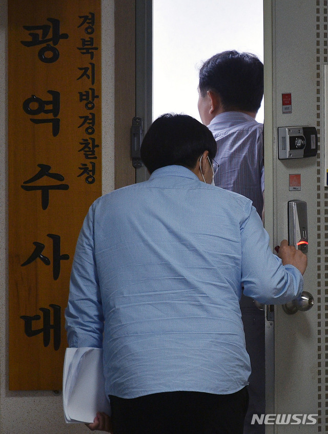 [경주=뉴시스] 이무열 기자 = 10일 오후 경북경찰청 광역수사대가 트라이애슬론(철인3종) 국가대표 출신 고(故) 최숙현 선수가 몸담았던 경주시청의 ‘팀닥터’로 불린 운동처방사 안주현(45)씨를 체포해 조사하고 있다. 경찰은 이틀 전 안 씨에 대한 체포영장을 신청해 이날 오후 대구시 북구의 모처에서 체포했다. 2020.07.10.lmy@newsis.com