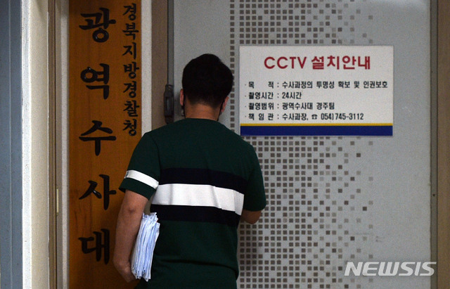 [경주=뉴시스] 이무열 기자 = 10일 오후 경북경찰청 광역수사대가 트라이애슬론(철인3종) 국가대표 출신 고(故) 최숙현 선수가 몸담았던 경주시청의 ‘팀닥터’로 불린 운동처방사 안주현(45)씨를 체포해 조사하고 있다. 경찰은 이틀 전 안 씨에 대한 체포영장을 신청해 이날 오후 대구시 북구의 모처에서 체포했다. 2020.07.10.lmy@newsis.com