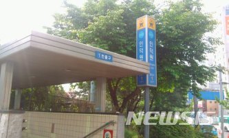 인덕원역에서 30대 여성 전동차에 치여 중상