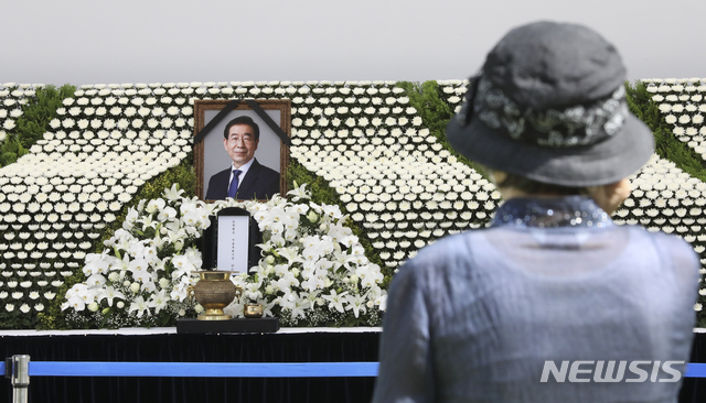 [서울=뉴시스] 최진석 기자 = 11일 오전 중구 서울광장에 차려진 고 박원순 서울시장의 시민분향소에서 시민이 눈물을 훔치고 있다. 시민분향소 조문은 이날 오전 11시부터 가능하다. 2020.07.11.myjs@newsis.com