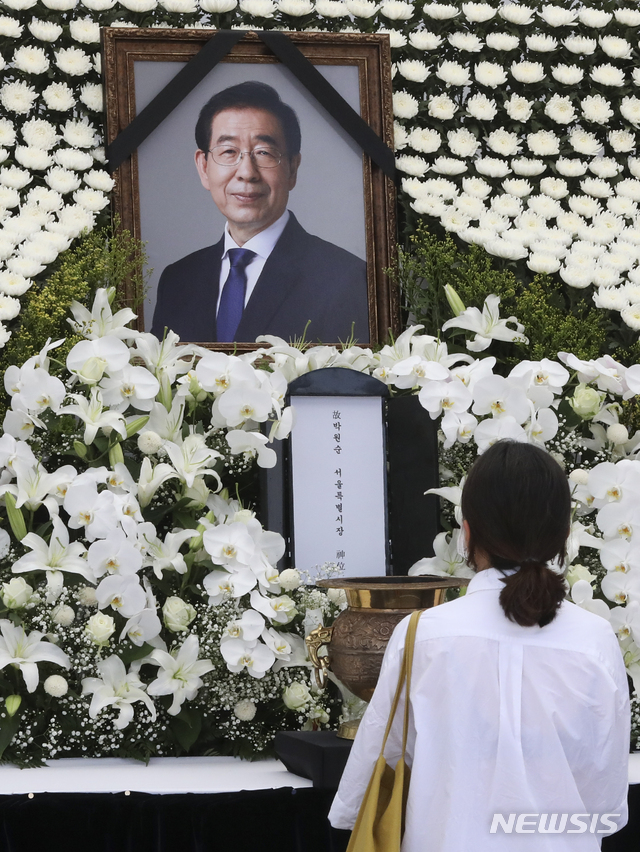 [서울=뉴시스] 최진석 기자 = 11일 중구 서울광장에 차려진 고 박원순 서울시장의 시민분향소를 찾은 시민들이 조문을 하고 있다. 2020.07.11. myjs@newsis.com