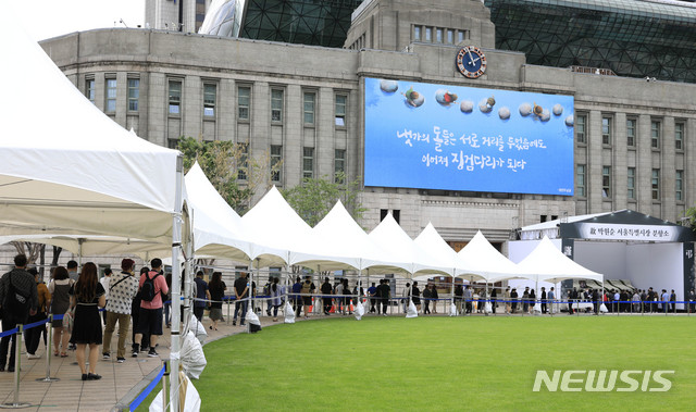 [서울=뉴시스] 박민석 기자 = 시민들이 12일 서울 중구 서울광장에 차려진 고 박원순 서울시장의 시민분향소에서 조문하기 위해 줄지어 기다리고 있다. 2020.07.12. mspark@newsis.com