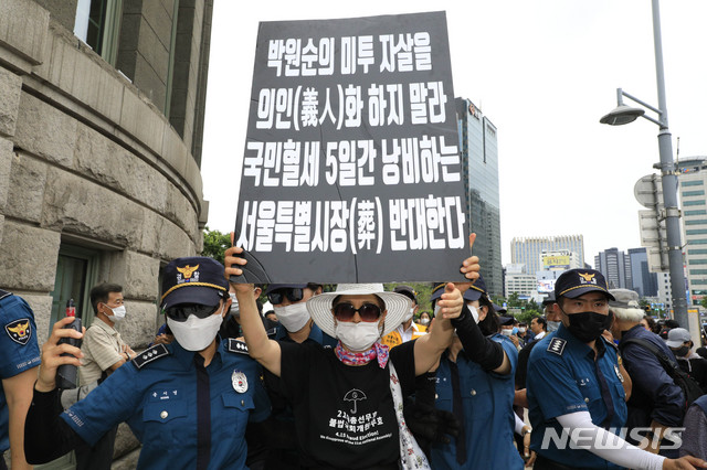 [서울=뉴시스] 박민석 기자 = 한 시민이 12일 서울 중구 서울광장에 차려진 고 박원순 서울시장의 시민분향소 앞에서 고 박원순 서울시장의 장례가 서울특별시장(葬)으로 치뤄지는 것을 규탄하는 1인 시위를 하던 중 경찰의 제지를 받고 있다. 2020.07.12.   mspark@newsis.com