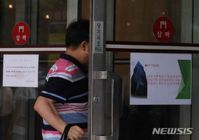 [서울=뉴시스] 조수정 기자 = 제일기획 강남사업장에서 근무하는 직원이 신종 코로나바이러스 감염증(코로나19) 확진을 받은 가운데 12일 오후 서울 서초동 제일기획 강남사업장이 입주한 GT타워에 방역 관련 안내문이 붙어 있다. 2020.07.12. chocrystal@newsis.com