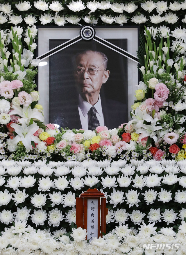 [서울=뉴시스]홍효식 기자 = 6·25 한국전쟁의 '영웅'으로 불리는 백선엽 장군이 지난 10일 향년 100세로 별세했다. 12일 오후 서울 송파구 서울아산병원 장례식장에 마련된 고(故) 백선엽 장군 빈소에 영정사진이 보이고 있다. 2020.07.12. yesphoto@newsis.com