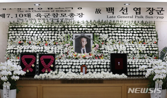 [서울=뉴시스]홍효식 기자 = 6·25 한국전쟁의 '영웅'으로 불리는 백선엽 장군이 지난 10일 향년 100세로 별세했다. 12일 오후 서울 송파구 서울아산병원 장례식장에 마련된 고(故) 백선엽 장군 빈소에 영정사진이 보이고 있다. 2020.07.12.&nbsp; yesphoto@newsis.com
