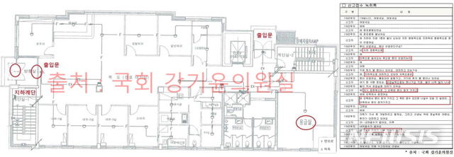 "30명 사상 윤호21병원, 화재 당시 1층 출입문 안 열려" 