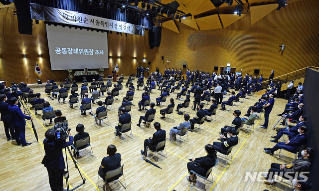 [서울=뉴시스]사진공동취재단 = 13일 서울 중구 서울시청에서 열린 고 박원순 서울특별시장 영결식에서 공동장례위원장인 이해찬 더불어민주당 대표가 조사를 하고 있다. 2020.07.13. photo@newsis.com