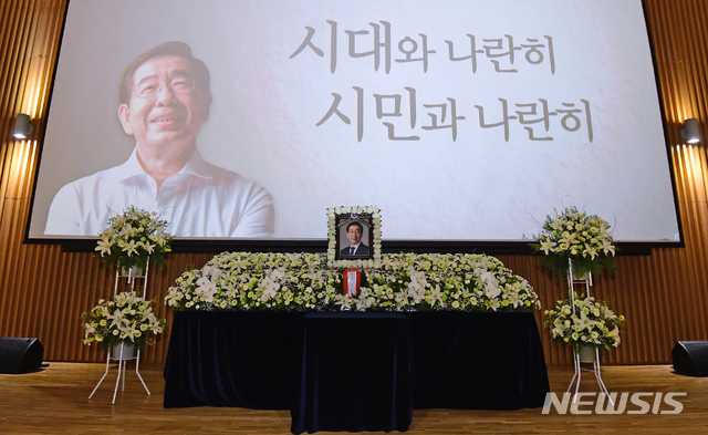 [서울=뉴시스]사진공동취재단 = 13일 서울 중구 서울시청에서 고 박원순 서울특별시장 영결식이 열리고 있다. 2020.07.13. photo@newsis.com