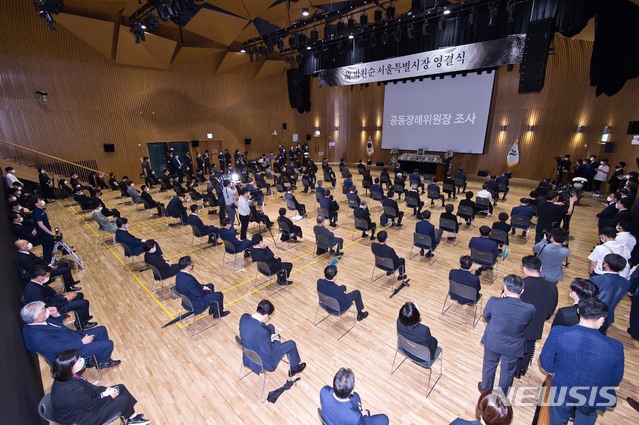 [서울=뉴시스]사진공동취재단 = 13일 서울 중구 서울시청에서 열린 고 박원순 서울특별시장 영결식에서 공동장례위원장인 백낙청 서울대 명예교수가 조사를 하고 있다. 2020.07.13. photo@newsis.com