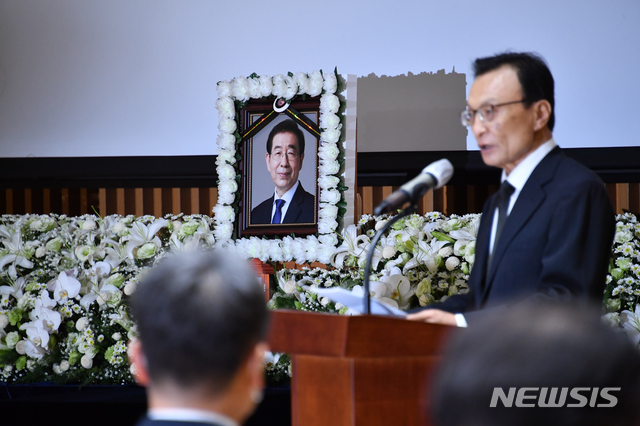 [서울=뉴시스]고 박원순 서울시장의 영결식이 열린 13일 서울 중구 서울시청에서 공동장례위원장인 이해찬 더불어민주당 대표가 조사를 하고 있다. (사진=서울시 제공) 2020.07.13. photo@newsis.com