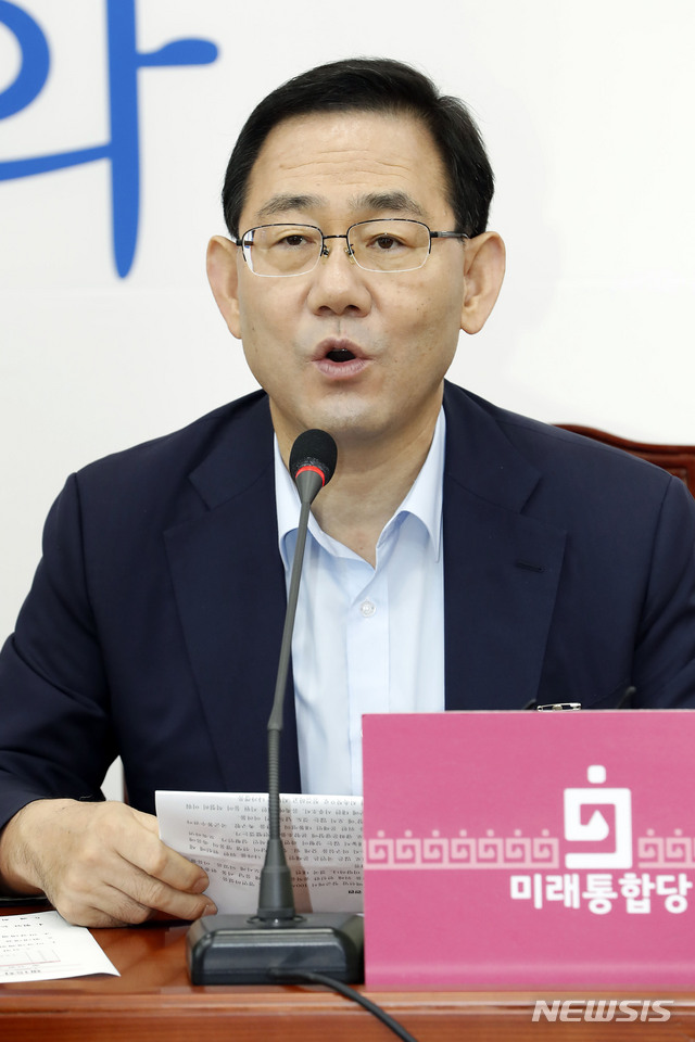 [서울=뉴시스] 최동준 기자 = 주호영 미래통합당 원내대표가 13일 서울 여의도 국회에서 열린 비상대책위원회의에서 발언하고 있다. 2020.07.13. photocdj@newsis.com