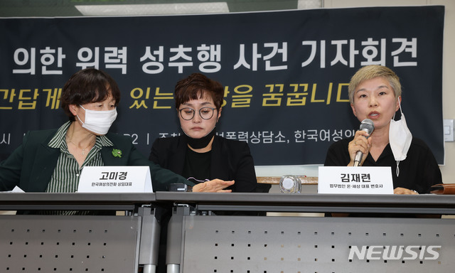 [서울=뉴시스] 박미소 기자 =고 박원순 서울시장을 성추행 혐의 등으로 고소한 피해여성을 대리하는 김재련 변호사(오른쪽)가 13일 오후 서울 은평구 녹번동 한국여성의전화 사무실에서 연 `서울시장에 의한 위력 성추행 사건 기자회견'에서 발언하고 있다. 2020.07.13.&nbsp; photo@newsis.com