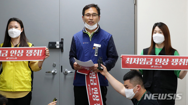[세종=뉴시스]강종민 기자 = 민주노총 윤택근 부위원장 등 최저임금위원회 근로자 위원 4명이 13일 오후 최저임금위원회 전원회의가 열리는 정부세종청사 고용노동부에서 기자회견을 열고 최저임금 심의 불참 입장을 발표하고 있다. 2020.07.13.&nbsp; photo@newsis.com