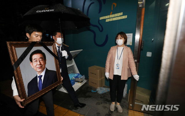 [서울=뉴시스]홍효식 기자 = 서울시 및 상조 관계자들이 13일 서울 중구 서울광장에 차려진 고 박원순 서울시장의 시민분향소를 철거한 뒤 영정사진을 들고 시민청으로 향하고 있다, 2020.07.13.&nbsp; yesphoto@newsis.com