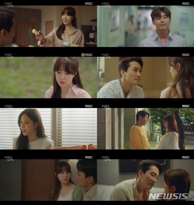 [서울=뉴시스] 지난 13일 MBC 미니시리즈 '저녁같이 드실래요' 29, 30회가 방송됐다. (사진 = MBC '저녁같이 드실래요') photo@newsis.com