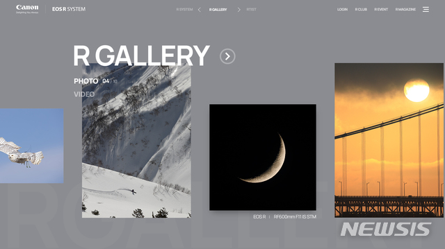 [서울=뉴시스]캐논 EOS R 시스템 통합 온라인 플랫폼 'R카이브(Rchive)' (제공=캐논)