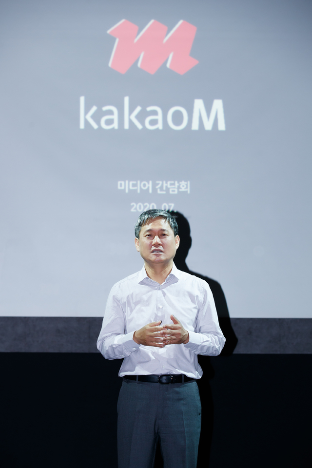 [서울=뉴시스] 14일 서울 블루스퀘어에서 열린 '2020 카카오M 미디어데이'에 참석한 김성수 카카오M 대표. (사진 = 카카오M) photo@newsis.com