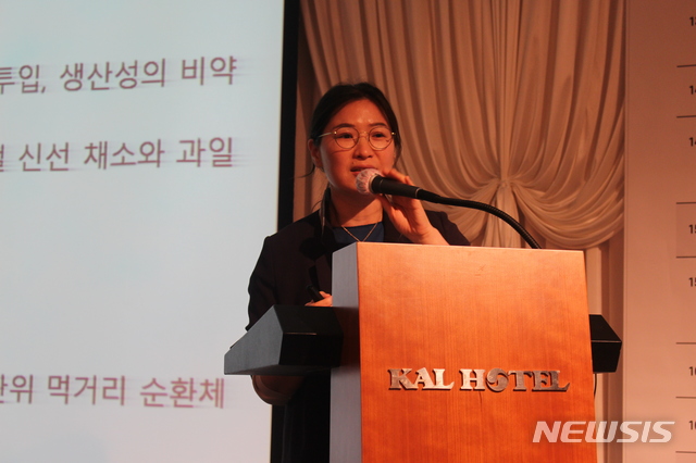 [제주=뉴시스] 양영전 기자 = 안경아 제주연구원 책임연구원이 14일 제주칼호텔에서 열린 '제주 미래 농업 발전 방향 모색을 위한 농업인 숙의토론회'에서 주제 발표하고 있다. 안 연구원은 이날 제주 먹거리가 생산, 유통, 소비 단계에서 폐기되는 문제점에 대해 지적했다. 2020.07.14. 0jeoni@newsis.com