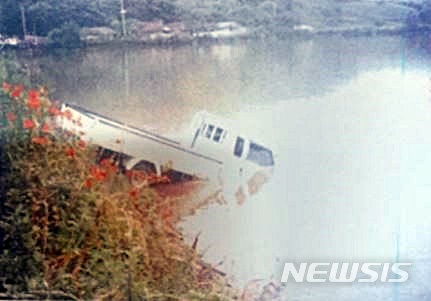 [서산=뉴시스]지난 2003년 전남 진도군 의신면 명금저수지(현재 송정저수지)에서 발생한 교통사고 현장(사진=충남 서산경찰서 경감 제공)