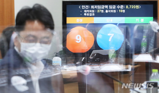 [세종=뉴시스]강종민 기자 = 박준식 최저임금위원장이 14일 새벽 정부세종청사 고용노동부에서 열린 제9차 최저임금위원회 전원회의를 마친 뒤 기자회견을 준비하고 있다. 이날 전원회의에서는 민노총과 한노총 근로자위원들의 집단 퇴장으로 공익위원들이 낸 안으로 표결에 부쳐졌으며 찬성 9표, 반대 7표로 2021년도 최저임금은 시급 기준 8720원으로 최종 의결됐다. 2020.07.14.&nbsp; photo@newsis.com