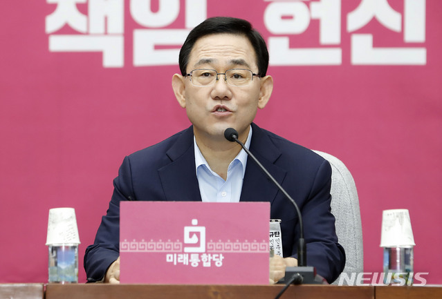 [서울=뉴시스] 최동준 기자 = 주호영 미래통합당 원내대표가 14일 서울 여의도 국회에서 열린 원내대책회의에서 발언하고 있다. 2020.07.14. photocdj@newsis.com
