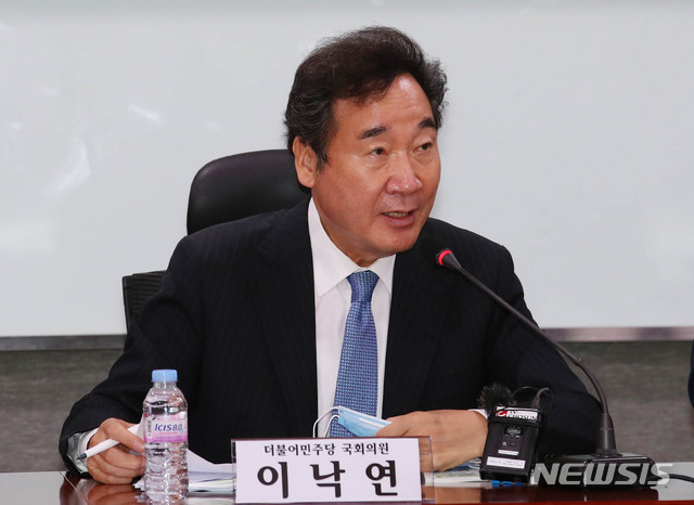 [서울=뉴시스] 장세영 기자 = 이낙연 더불어민주당 의원이 14일 서울 여의도 국회 의원회관에서 열린 그린뉴딜 금융지원 특별법 제정 전문가 토론회에 참석해 축사를 하고 있다. 2020.07.14. photothink@newsis.com