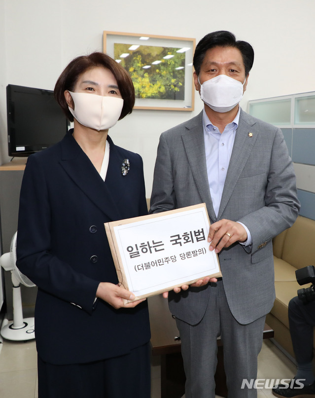 [서울=뉴시스] 김진아 기자 = 더불어민주당 한정애 일하는국회 추진단장, 조승래 일하는국회 추진단 간사가 14일 서울 여의도 국회 의안과에서 더불어민주당 '일하는 국회법' 당론법안 제출을 하고 있다. 2020.07.14. bluesoda@newsis.com