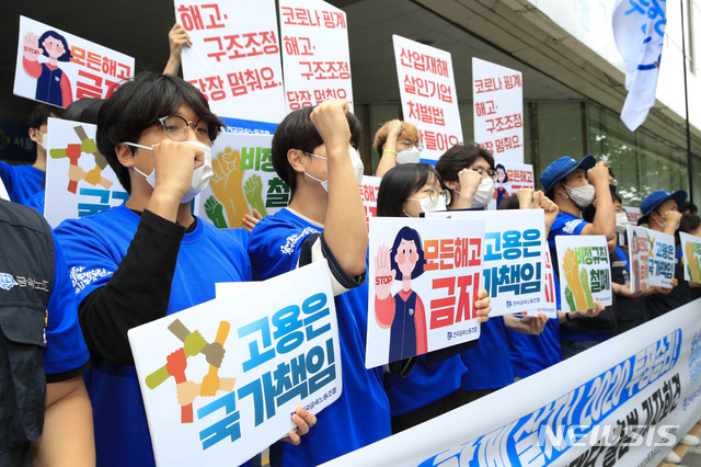 [서울=뉴시스] 박민석 기자 = 전국금속노동조합 조합원들과 대학생들이 14일 서울 중구 서울고용노동청 앞에서 '함께 살자! 2020 투쟁 승리! 전국순회투쟁단 출범' 기자회견을 열고 있다. 전국순회 투쟁단은 이날부터 8일간 노동자와 학생이 연대해 다양한 현안의 사업장 20여 곳을 방문할 예정이다. 2020.0714. mspark@newsis.com