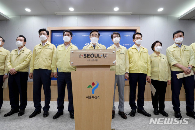 [서울=뉴시스]김병문 기자 = 이동진 구청장협의회장을 비롯한 구청장들이 14일 오전 서울 중구 서울특별시청 브리핑룸에서 박원순 시장의 궐위에 따른 서울시 구청장협의회 입장문 발표를 하고 있다. 2020.07.14.&nbsp; dadazon@newsis.com