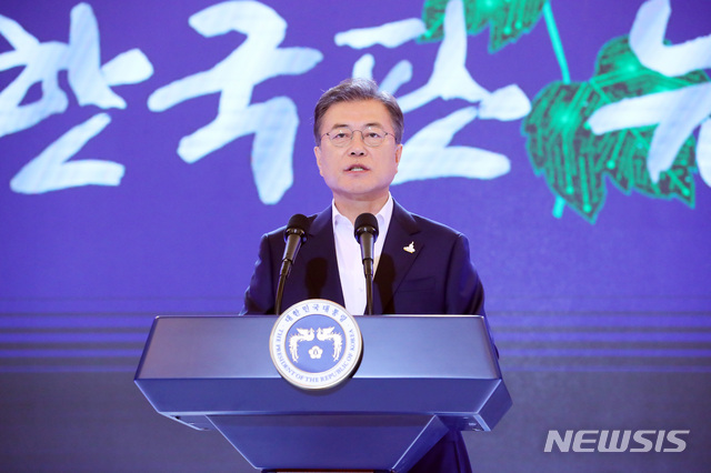 [서울=뉴시스]배훈식 기자 = 문재인 대통령이 14일 청와대 영빈관에서 열린 한국판 뉴딜 국민보고대회(제7차 비상경제회의)에 참석해 발언하고 있다. 2020.07.14.&nbsp; dahora83@newsis.com