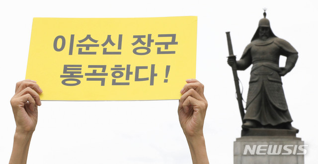 [서울=뉴시스] 박민석 기자 = 민족정기구현회, 역사바로세우기시민모임 활동가들이 14일 오후 서울 종로구 광화문광장에서 기자회견을 열고 고 백선엽 예비역 육군 대장의 국립묘지 안장을 반대하고 있다. 2020.07.14. mspark@newsis.com