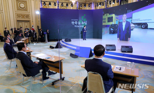 [서울=뉴시스]배훈식 기자 = 문재인 대통령과 참석자들이 14일 청와대 영빈관에서 열린 한국판 뉴딜 국민보고대회(제7차 비상경제회의)에 참석해 동영상으로 연결된 정의선 현대자동차 부회장의 발언을 듣고 있다. 2020.07.14. dahora83@newsis.com
