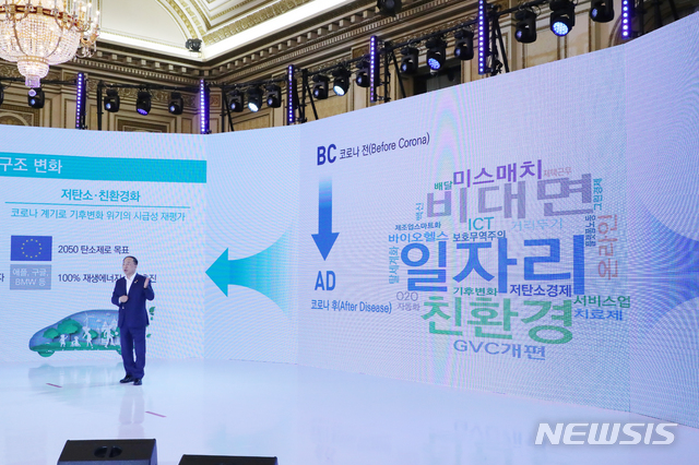 [서울=뉴시스]배훈식 기자 = 홍남기 경제부총리 겸 기획재정부 장관이 14일 청와대 영빈관에서 열린 한국판 뉴딜 국민보고대회(제7차 비상경제회의)에 참석해 한국판 뉴딜 종합계획을 발표하고 있다. 2020.07.14. dahora83@newsis.com