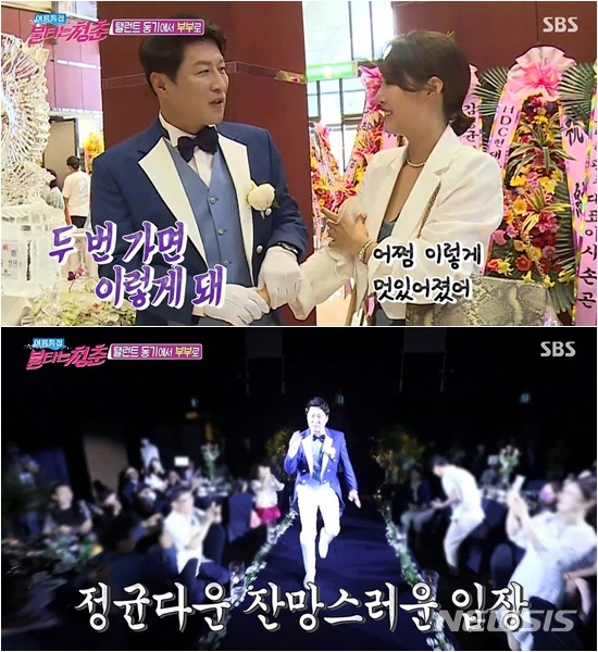 [서울=뉴시스] 지난 14일 SBS '불타는 청춘'에서는 배우 김정균과 정민경의 결혼식이 공개됐다. (사진 = SBS '불타는 청춘' 방송화면 캡처) photo@newsis.com